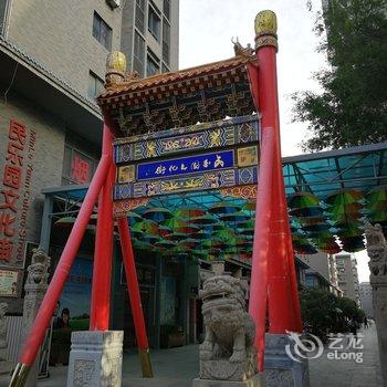 玉阁阁公寓(西安东大街店)酒店提供图片