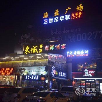 广州温馨电梯独立套房公寓(荔德路分店)酒店提供图片