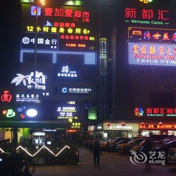 广州温馨电梯独立套房公寓(荔德路分店)酒店提供图片