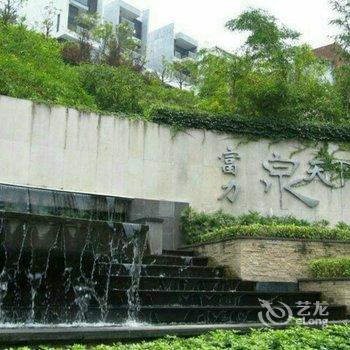 广州MagicHalcyon度假别墅(林荫路分店)酒店提供图片