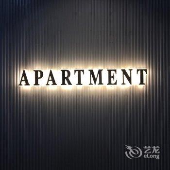 太原記憶apartment公寓酒店提供图片