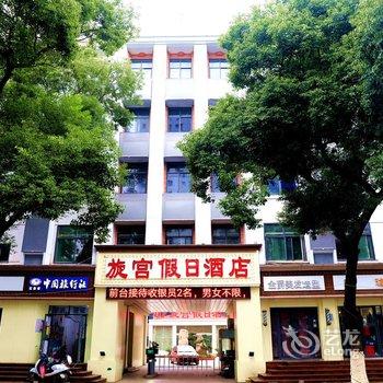 南昌旋宫假日酒店酒店提供图片