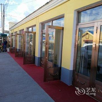 根河兴隆家庭客栈酒店提供图片