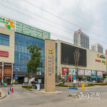 沈阳馨悦精品公寓酒店提供图片