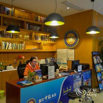 重庆江北朋乐酒店酒店提供图片