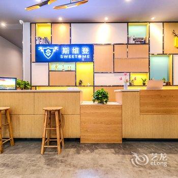 重庆斯维登服务公寓(杨家坪万象城)酒店提供图片