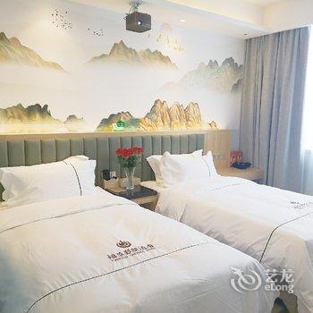 保康烟草影院酒店酒店提供图片