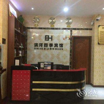 盘锦滨河四季宾馆酒店提供图片