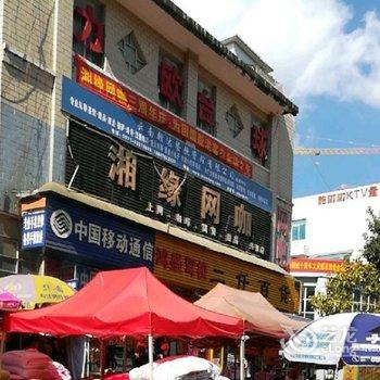 昆明尚客优品酒店(羊甫商业中心昆明学院洋浦校区店)酒店提供图片