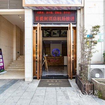 重庆悦栖酒店酒店提供图片