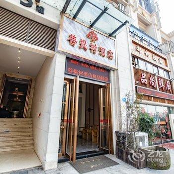 重庆悦栖酒店酒店提供图片