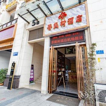 重庆悦栖酒店酒店提供图片