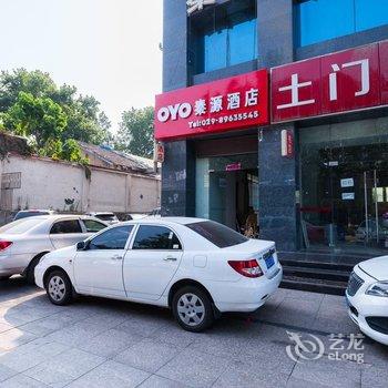 西安秦源快捷酒店酒店提供图片