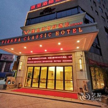 维也纳智好酒店(九江沙头店)酒店提供图片