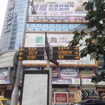 广州ABestHotel图派克青年旅舍酒店提供图片