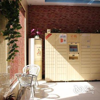 北京分中公寓酒店提供图片