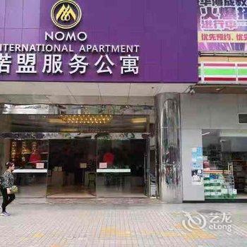 广州ABestHotel图派克青年旅舍酒店提供图片