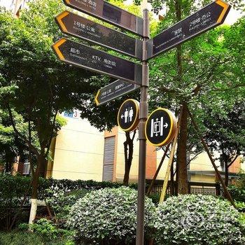 成都楼上花开公寓(6号店)酒店提供图片