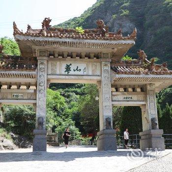 花筑·栖山民宿(华山景区游客中心店)酒店提供图片