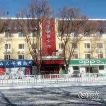 伊春禧隆快捷宾馆酒店提供图片