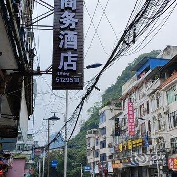 金怡商务宾馆酒店提供图片