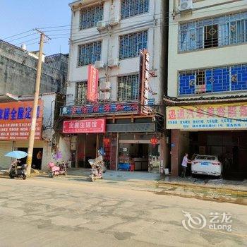 金怡商务宾馆酒店提供图片