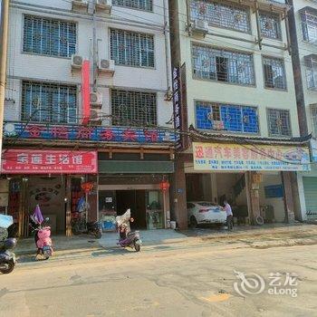 金怡商务宾馆酒店提供图片