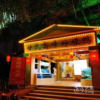 南宁市元宿民居公寓(桂雅路分店)酒店提供图片