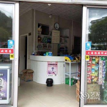 桂东大海宾馆酒店提供图片