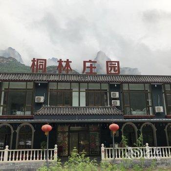桐林庄园(十渡涞宝路店)酒店提供图片