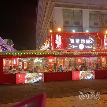 天津成家公寓酒店提供图片