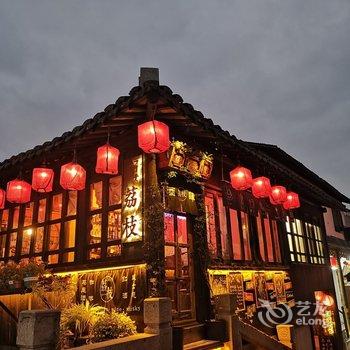 西塘景区内简约民宿(烧香港南街分店)酒店提供图片