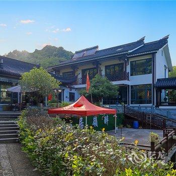 花筑·醉岭民宿(绍兴王坛店)酒店提供图片