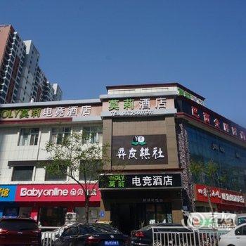 莫莉酒店(郑州祭城地铁站店)酒店提供图片