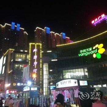 渭南无限风光公寓酒店提供图片