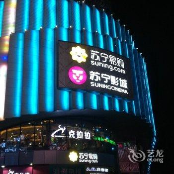 渭南无限风光公寓酒店提供图片