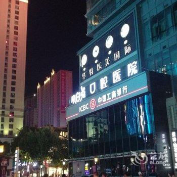 渭南无限风光公寓酒店提供图片