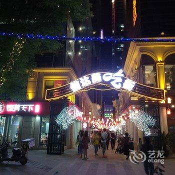 渭南无限风光公寓酒店提供图片