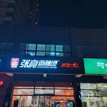 格林豪泰酒店(济南济阳汽车站店)酒店提供图片