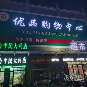 格林豪泰酒店(济南济阳汽车站店)酒店提供图片