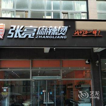 格林豪泰酒店(济南济阳汽车站店)酒店提供图片