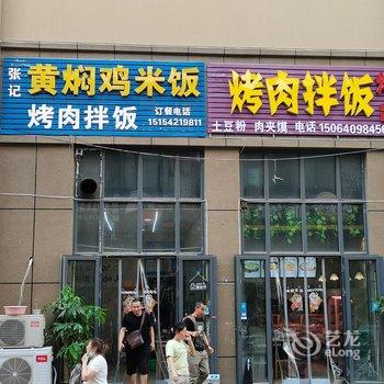 格林豪泰酒店(济南济阳汽车站店)酒店提供图片