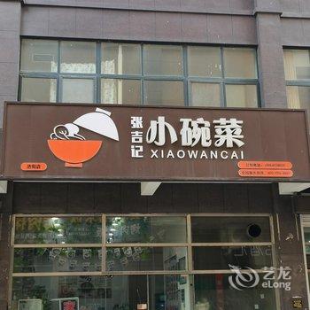 格林豪泰酒店(济南济阳汽车站店)酒店提供图片