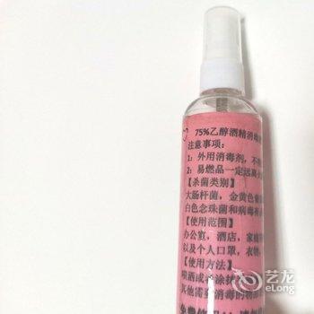 青岛祥云之家民宿酒店提供图片