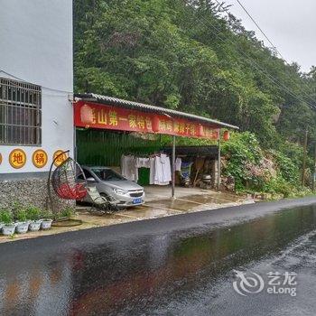 鲁山龙丰园饭庄酒店提供图片