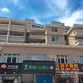 如家派柏·云酒店(上海曹路金融学院店)酒店提供图片