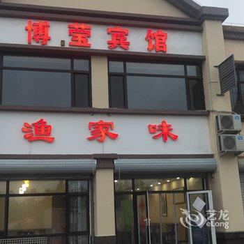 秦皇岛乐岛亲子度假公寓酒店提供图片