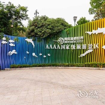 青岛依山阁主公寓酒店提供图片