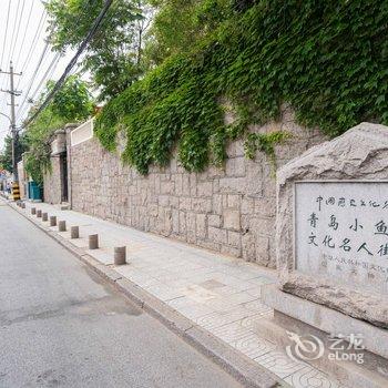 青岛依山阁主公寓酒店提供图片