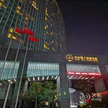 东莞世纪之星双子商务公馆酒店提供图片